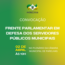 Frente Parlamentar em Defesa dos Servidores Públicos Municipais